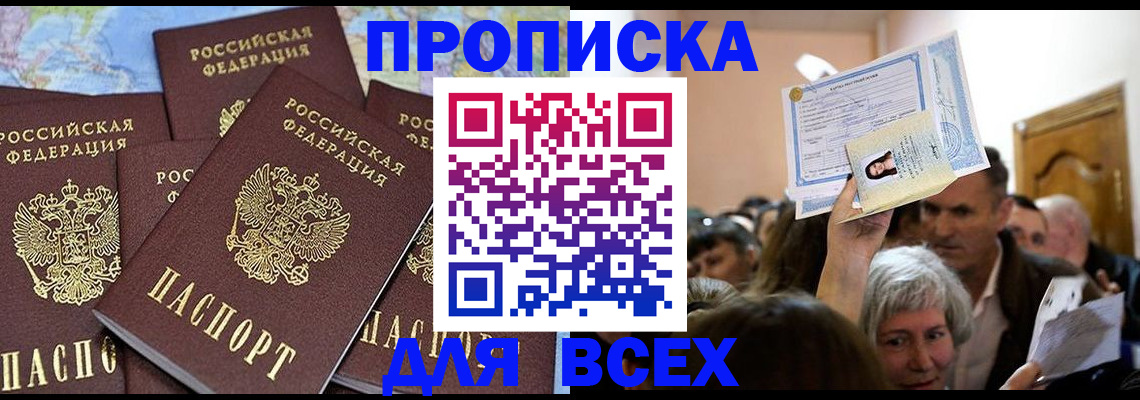 форма 3 в Медвежьегорске