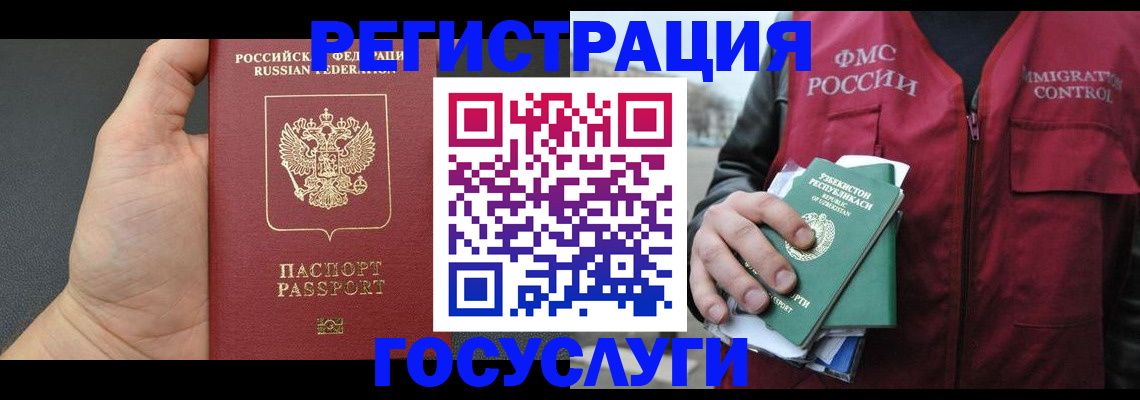 прописка от собственника в Медвежьегорске