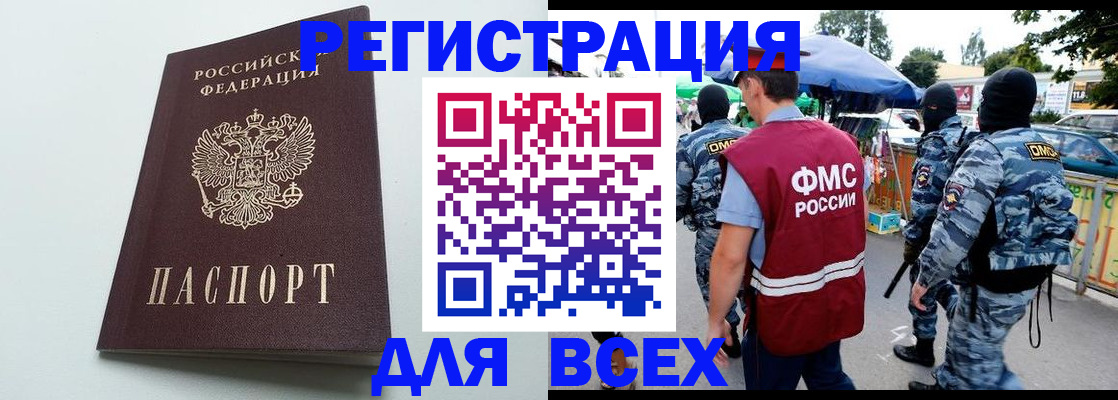 форма 3 в Медвежьегорске